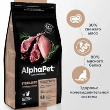 Alpha Pet Sterilised ягненок и индейка